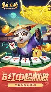 Dice Masters